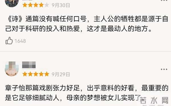 我和我的父辈导演