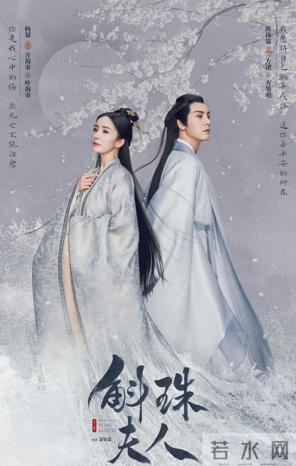 杨幂和斛珠夫人作者齐发声