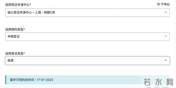 非洲成暑期游市场黑马