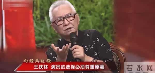 87版《红楼梦》播出35周年