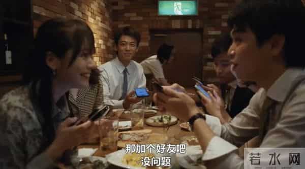 竹内凉真-演渣男翻红，竹内凉真凭什么？