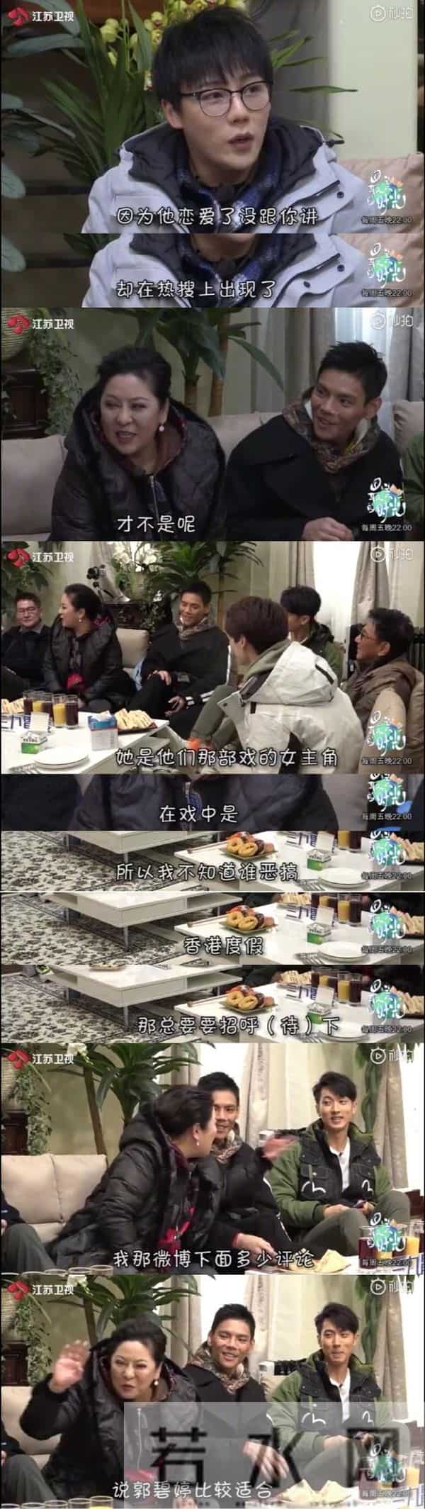 向太否认向佐郭碧婷结婚