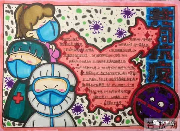 抗击疫情简笔画