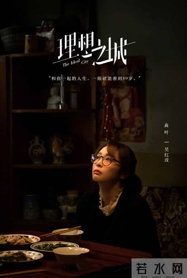 孙俪最新电视剧2021