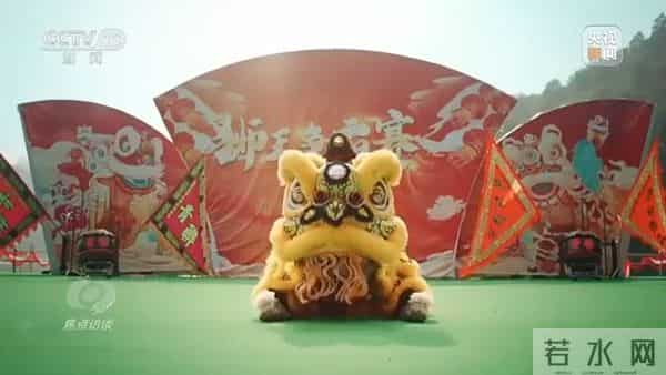 红红火火舞新春