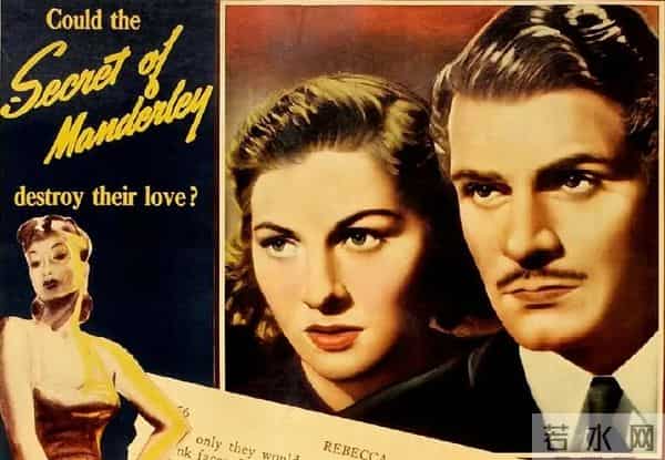 《丽贝卡的秘密》