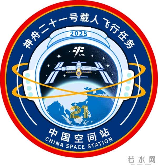 神舟十二号载人飞行任务标识