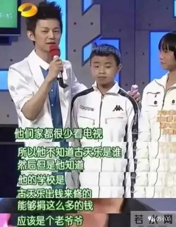 古天乐绯闻女友