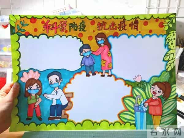 抗击疫情简笔画