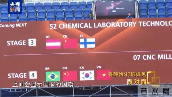 中考失利-中考失利→世界冠军！她用技能点亮璀璨人生