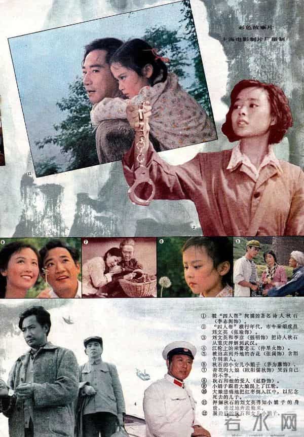 天云山传奇-《天云山传奇》40年 为何三主角都成艺术家 而女配角却成“老赖”？