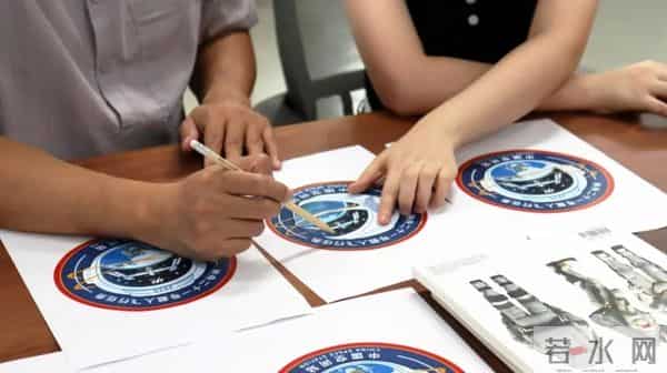 神舟十二号载人飞行任务标识