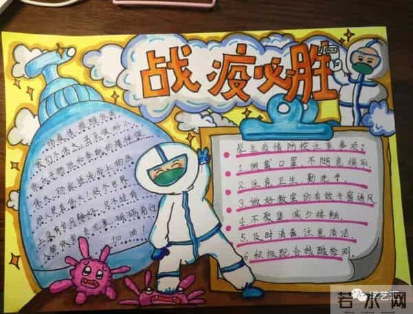 抗击疫情简笔画