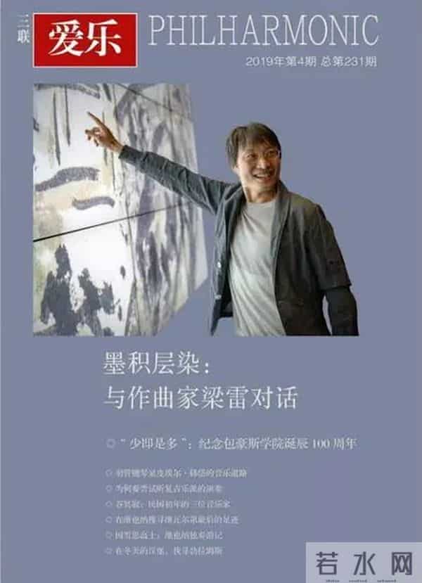 乔治 普莱特-爱乐 - 因“救场”而一战成名的古典乐坛明星