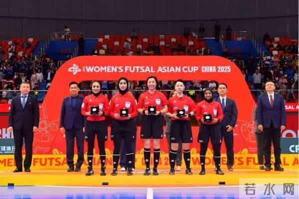 中国3名裁判入选世界杯裁判名单