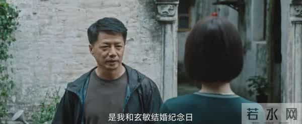 八角亭谜雾结局