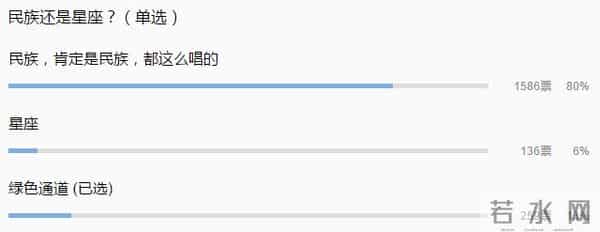 五十六个什么五十六枝花