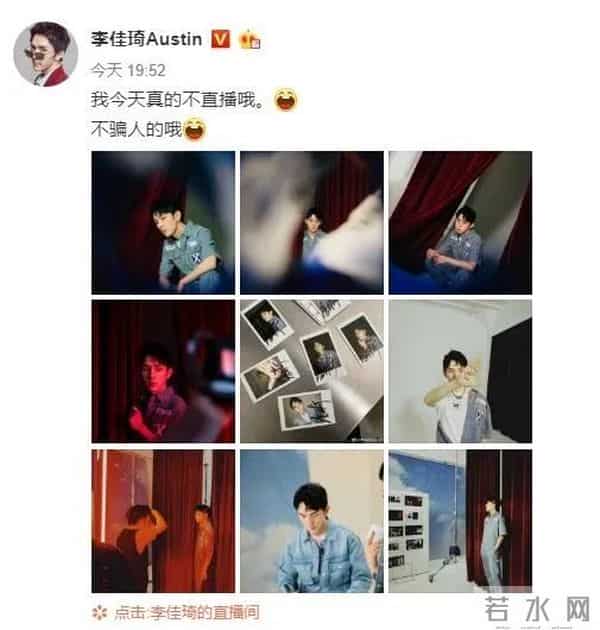 薇娅卖火箭真的吗