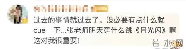 嘉宾上节目自杀