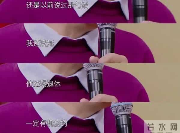 吴孟达和周星驰