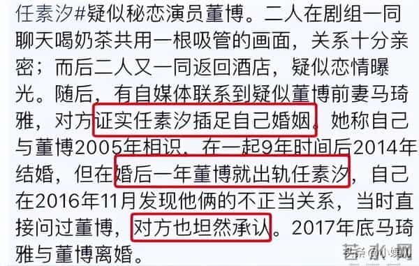 2018百度娱乐人物