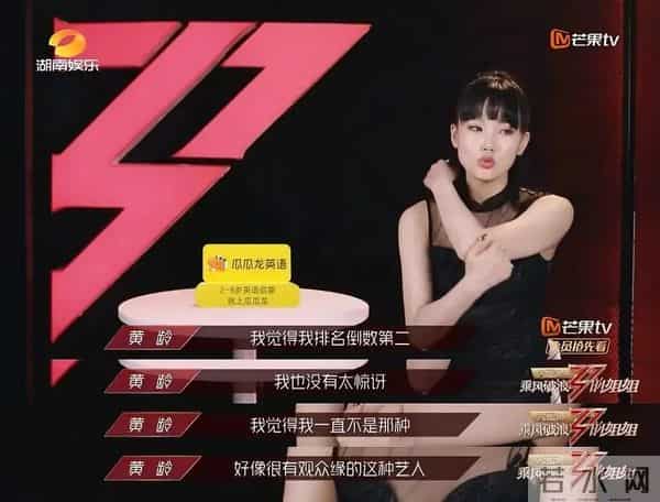 黄龄把腿上的淤青画成锦鲤