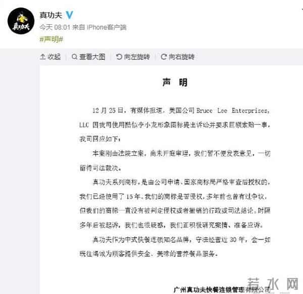 李小龙逝世46周年