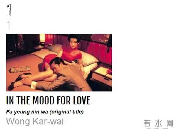 铃木清顺-25年了,它依然是华语第一爱情片