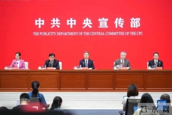 中国这十年系列发布会