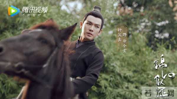 钟汉良和谭松韵演的电视剧