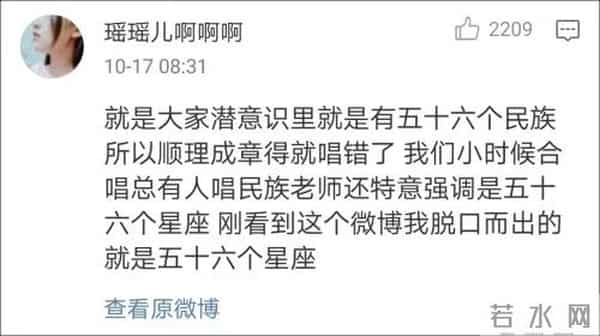 五十六个什么五十六枝花