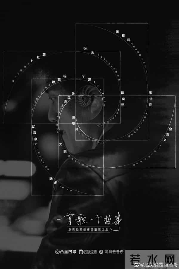 赵英俊写的歌有哪些