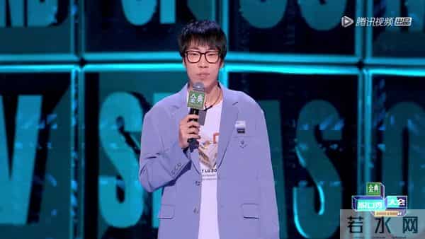 脱口秀大会总决赛