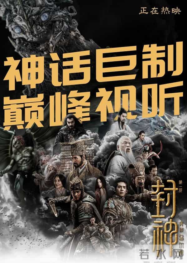 刘天池爆料质子团选拔