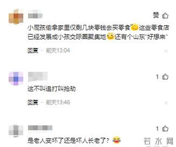 警方回应男子持锄头追打孩子