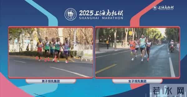 组委会：上海马拉松疫情“零感染”