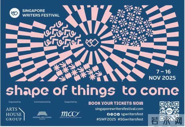 故事墙-地铁站惊现感人故事墙，新加坡作家节联手SMRT又出新玩法