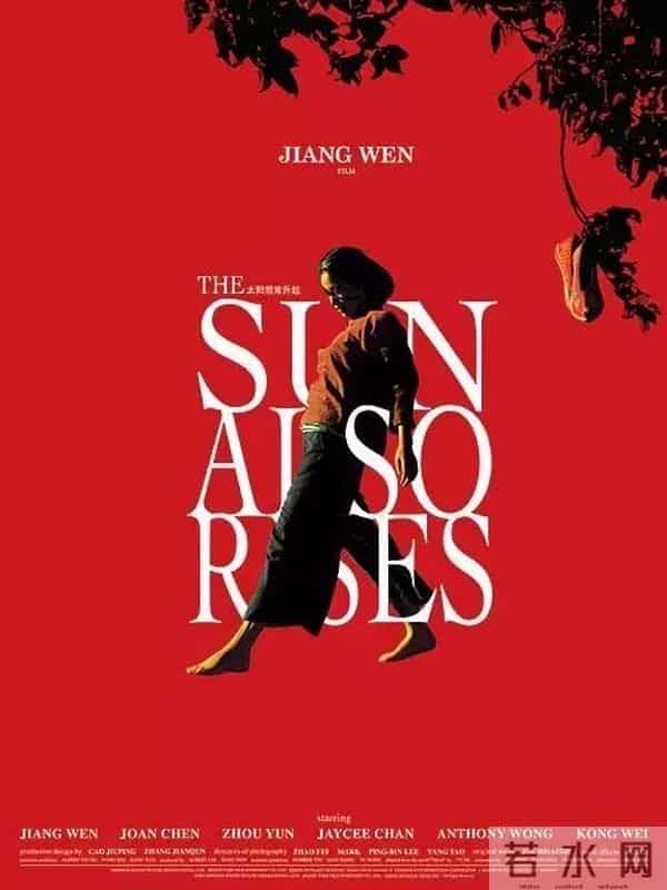 千与千寻图片-「荐读」《千与千寻》中国版海报刷屏,美到让人落泪