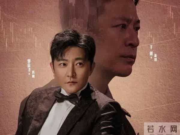 杠杆演员表-反腐剧《杠杆》集齐一众演技派大咖,冲着郭京飞、张丰毅追看的观众,没想到被于毅给圈粉了