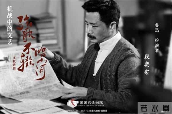 关晓彤吴谨言再现抗战文艺经典