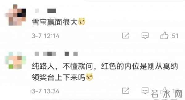 冰墩墩雪容融都下班了