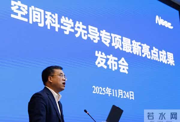 我国成功发射4颗新技术试验卫星