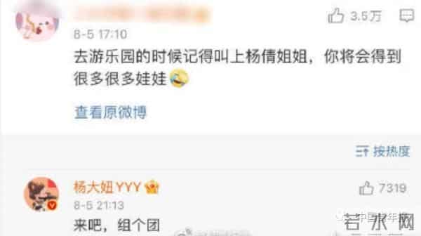 全红婵没去过动物园和游乐园