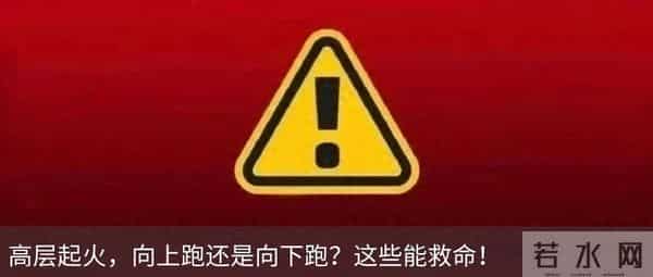 美国化学品列车起火