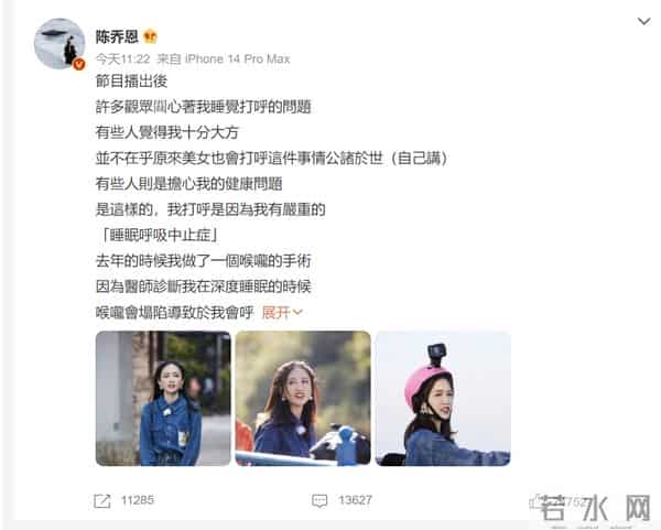 奥运冠军杨威自曝要终身佩戴呼吸机