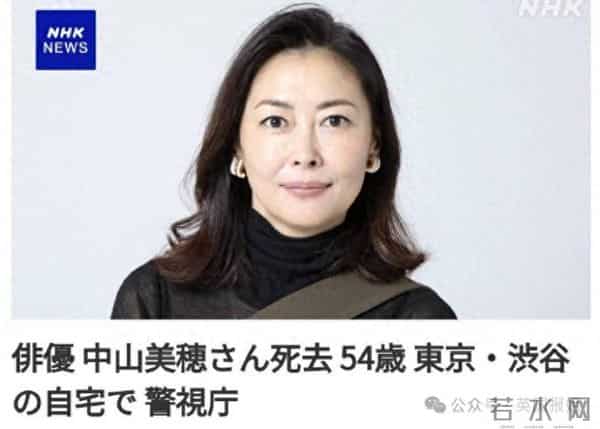 田原俊彦-日本知名女星突然去世!主演《情书》成经典纯爱白月光,网友告别