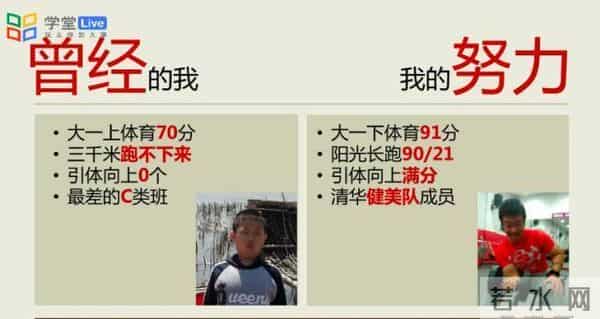 清华学霸神仙打架