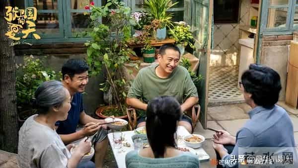 张卫国的夏天不播了