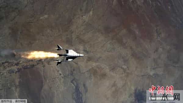 维珍创始人计划7月11日飞往太空