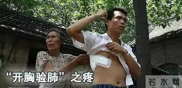 重庆大巴坠江幸存者